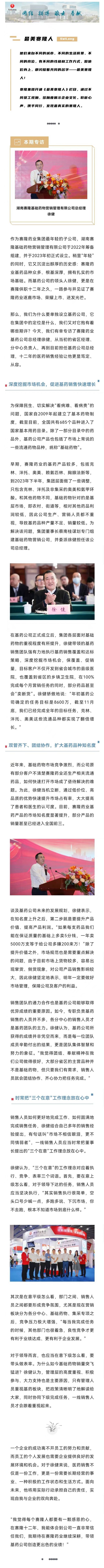 币游国际·(中国)最新官方网站