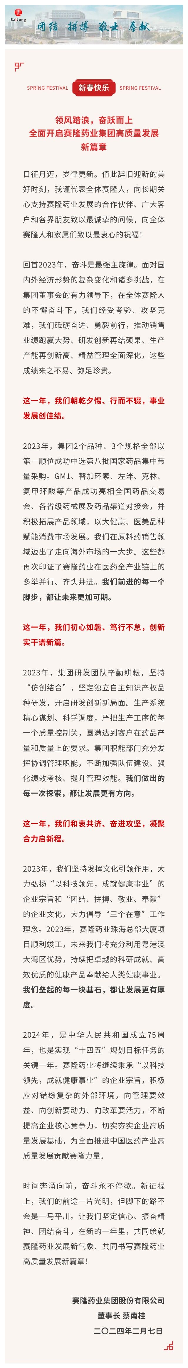 币游国际·(中国)最新官方网站