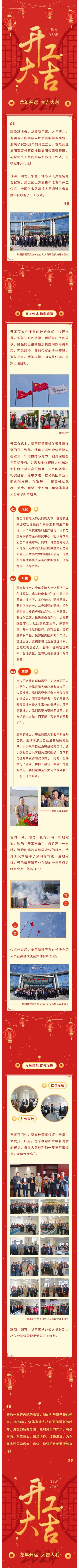 币游国际·(中国)最新官方网站