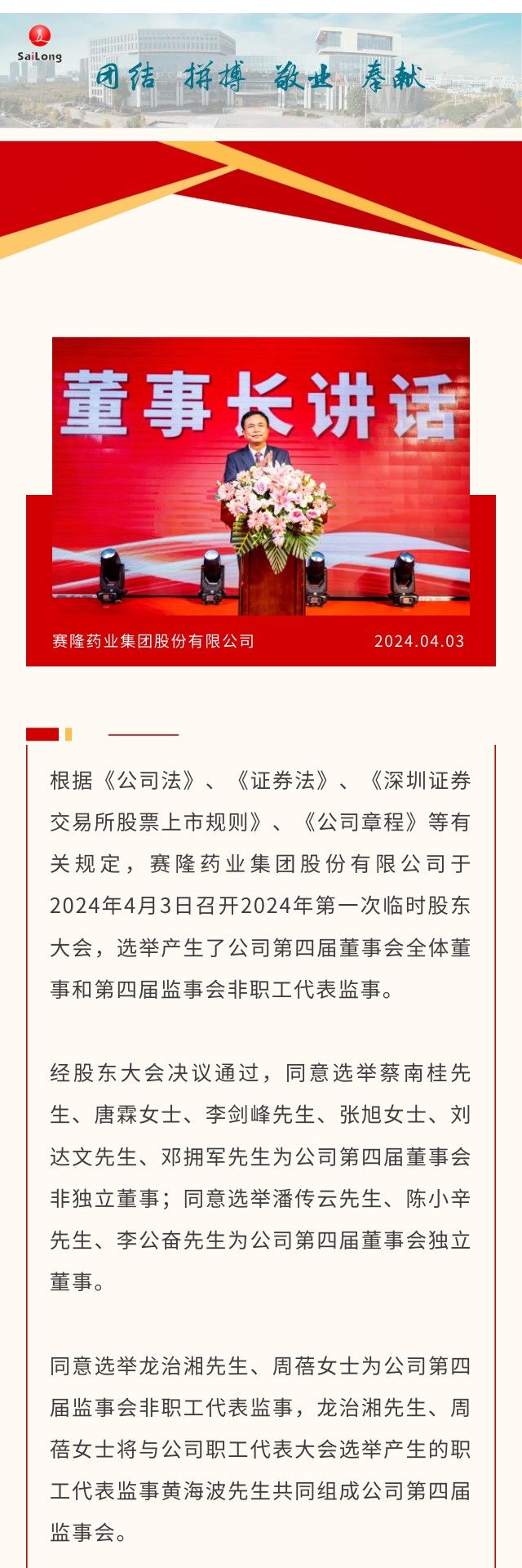 币游国际·(中国)最新官方网站