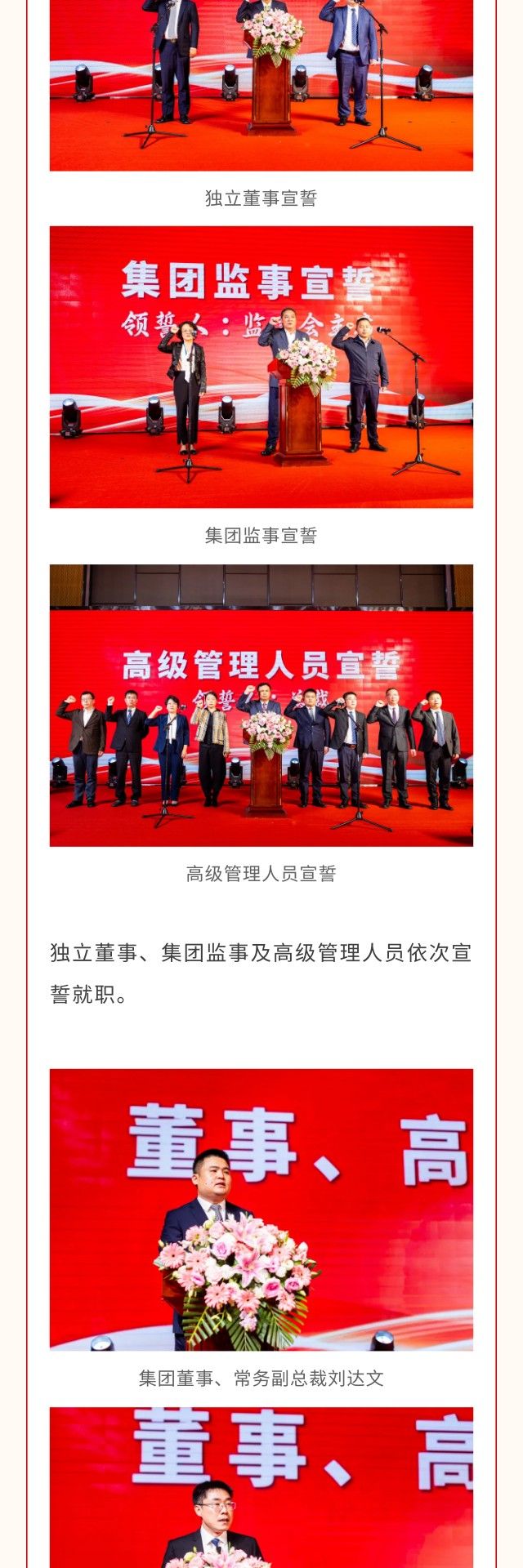 币游国际·(中国)最新官方网站