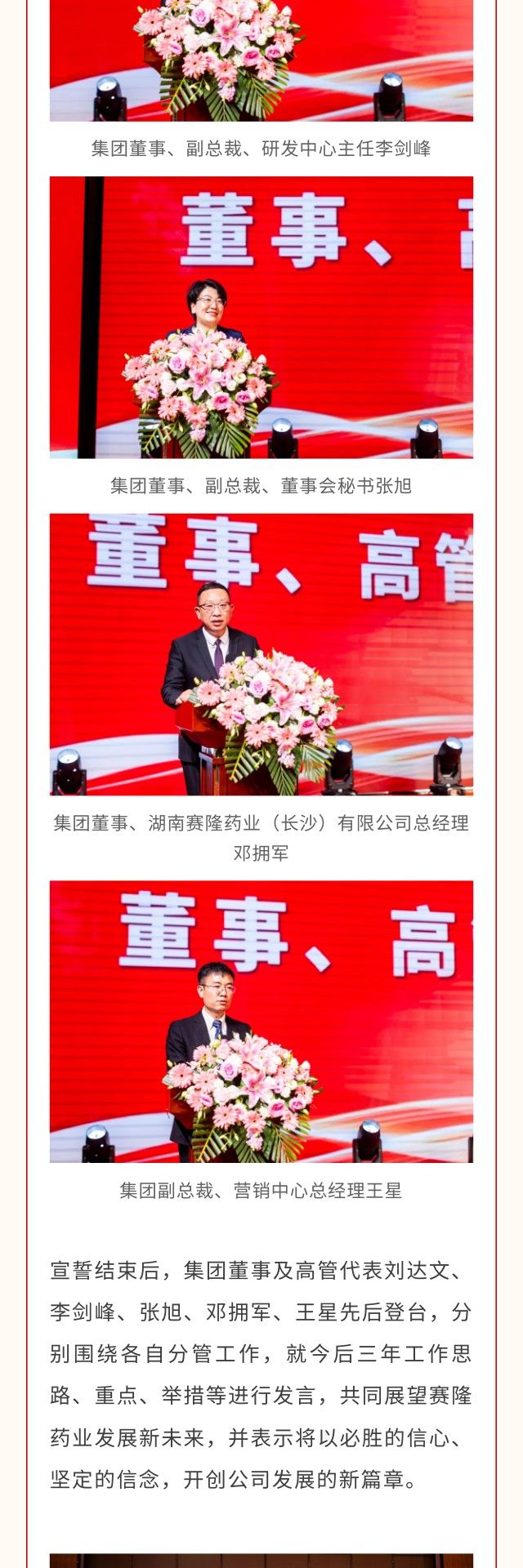 币游国际·(中国)最新官方网站