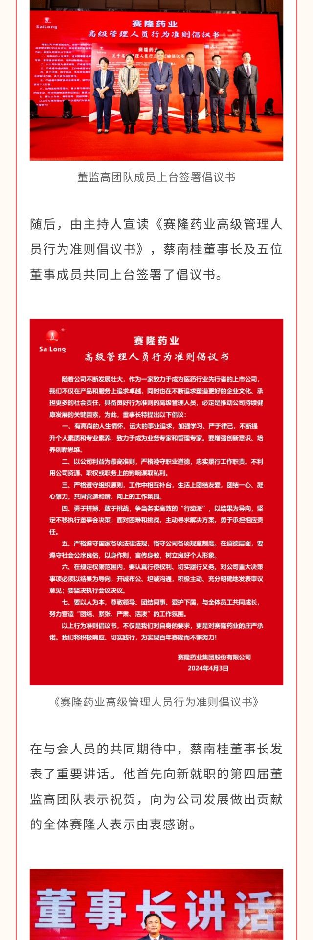 币游国际·(中国)最新官方网站