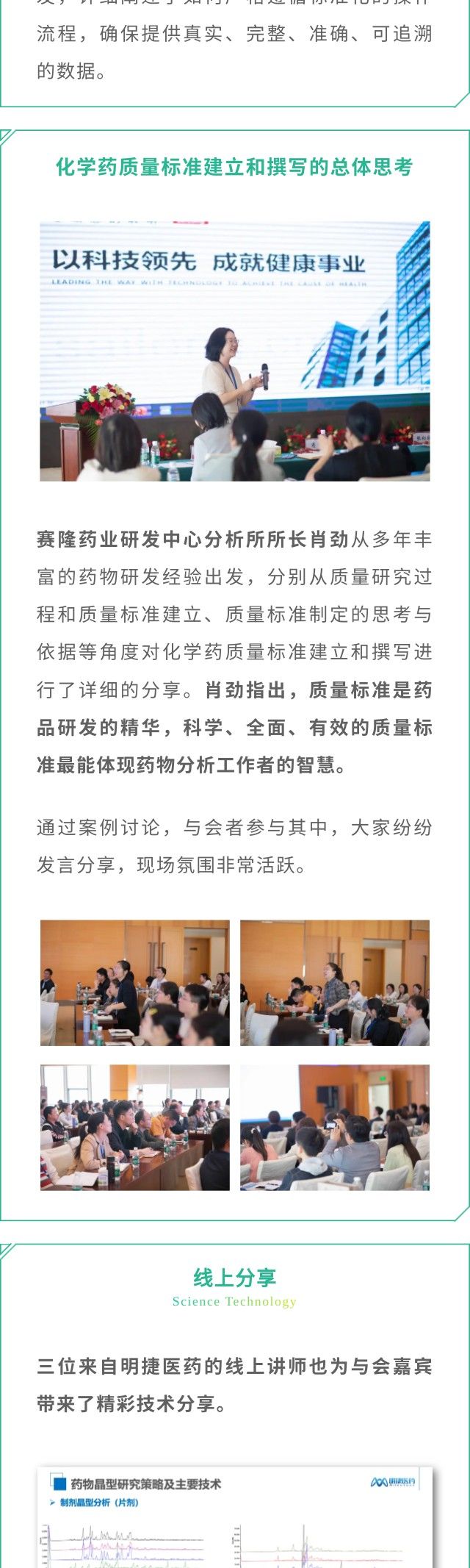 币游国际·(中国)最新官方网站