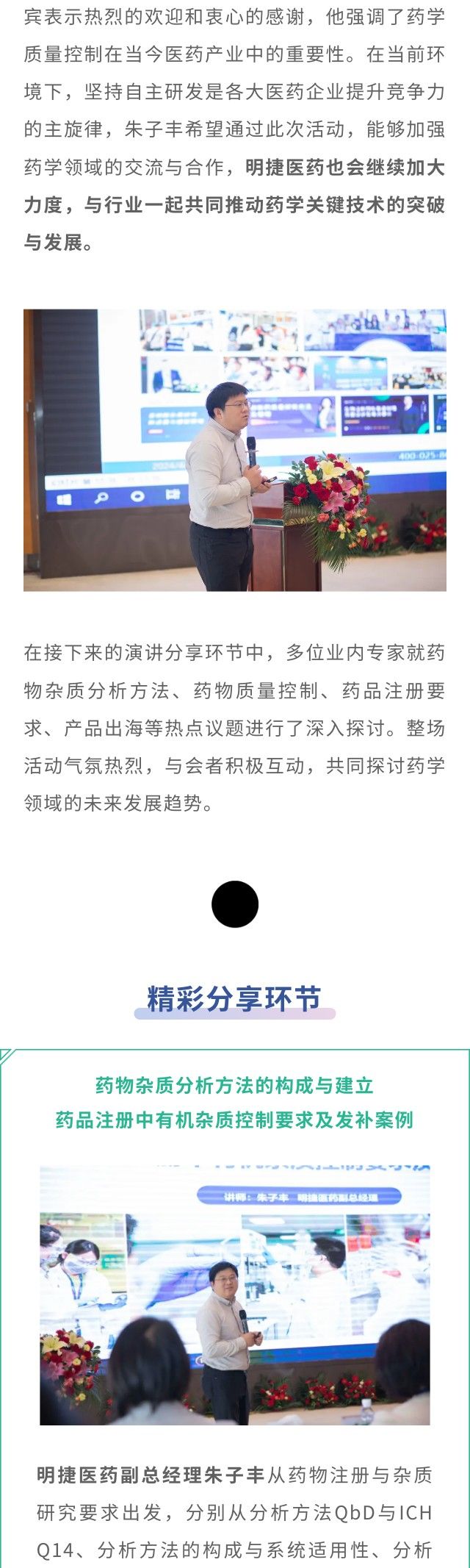 币游国际·(中国)最新官方网站