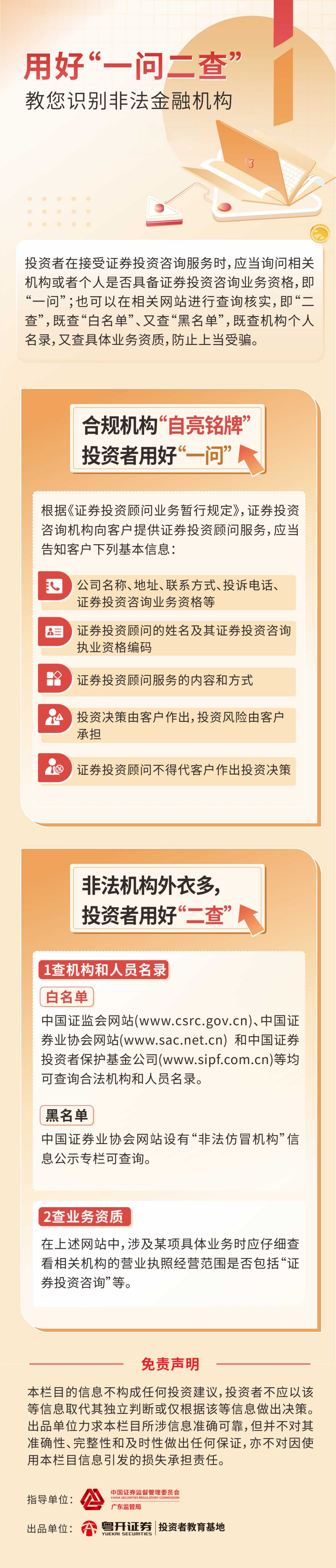 币游国际·(中国)最新官方网站