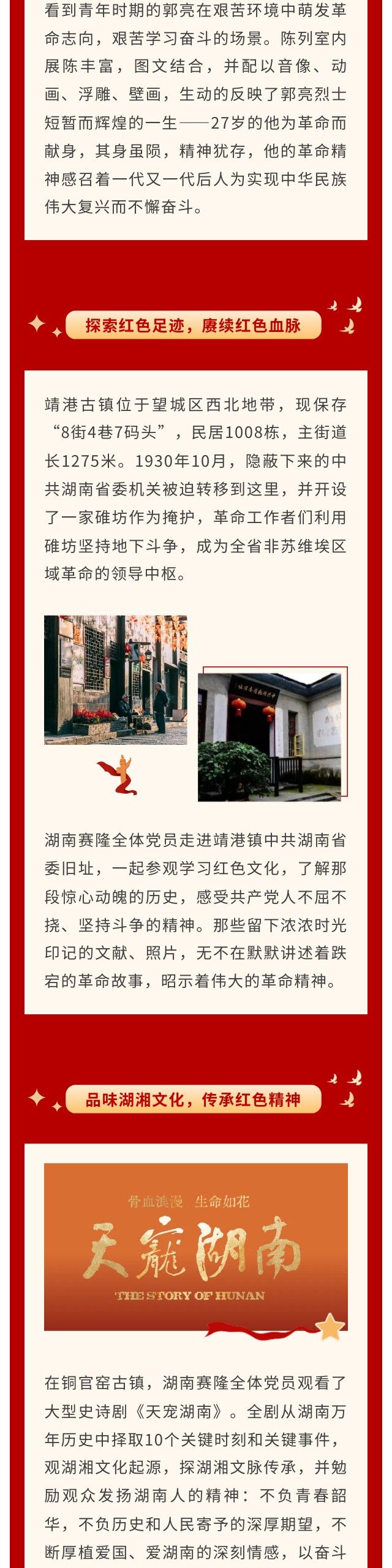 币游国际·(中国)最新官方网站