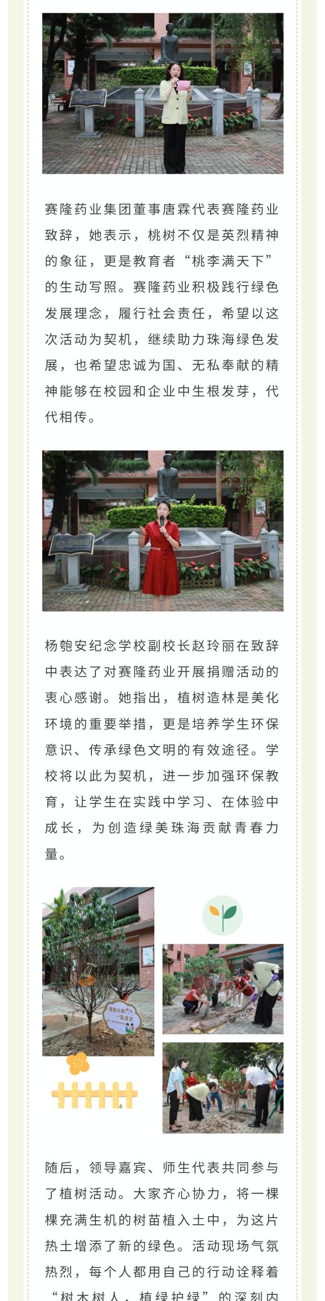 币游国际·(中国)最新官方网站