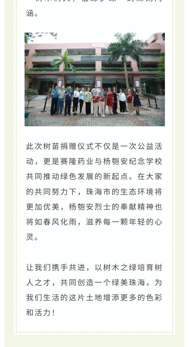 币游国际·(中国)最新官方网站