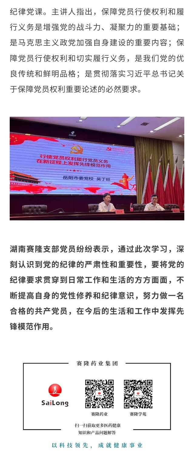 币游国际·(中国)最新官方网站