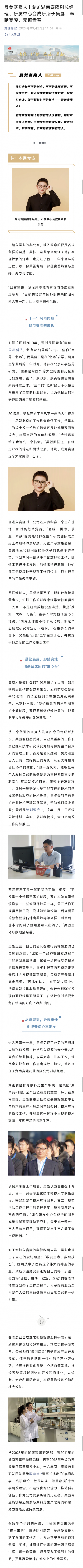 币游国际·(中国)最新官方网站