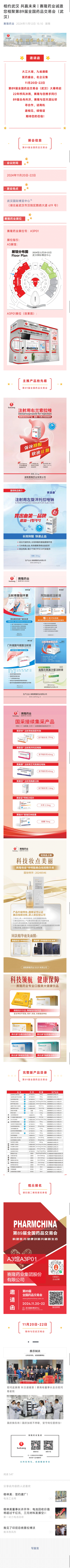 币游国际·(中国)最新官方网站