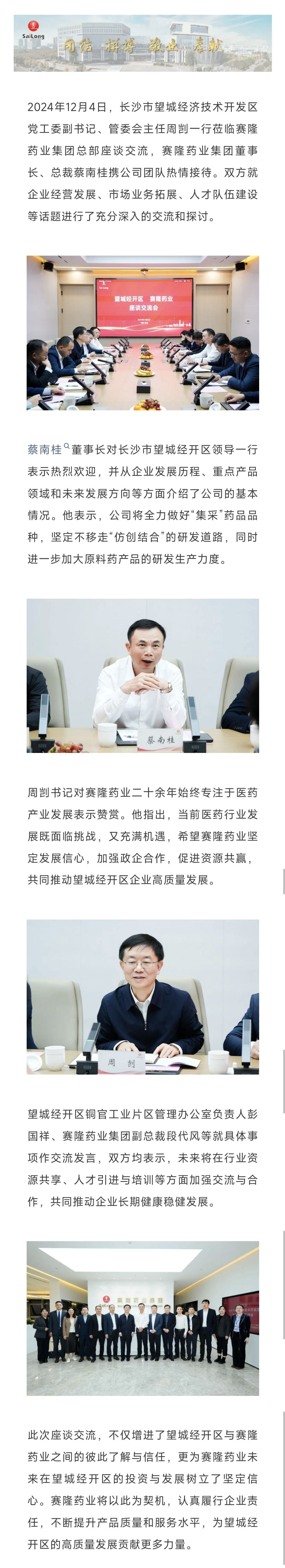 币游国际·(中国)最新官方网站