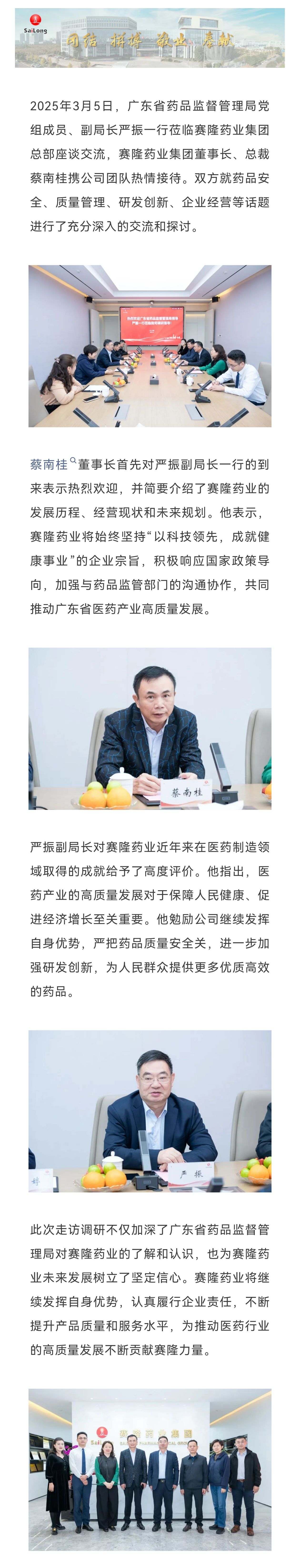 币游国际·(中国)最新官方网站