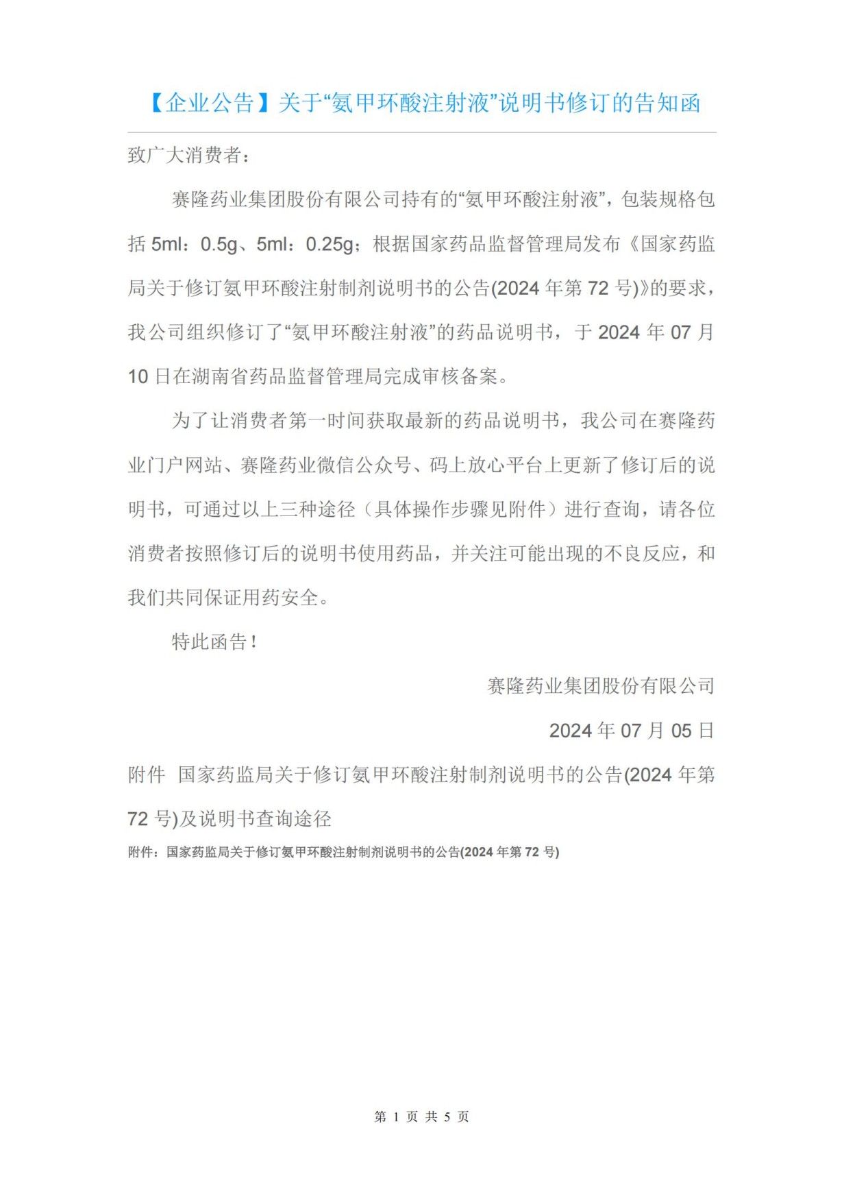 币游国际·(中国)最新官方网站