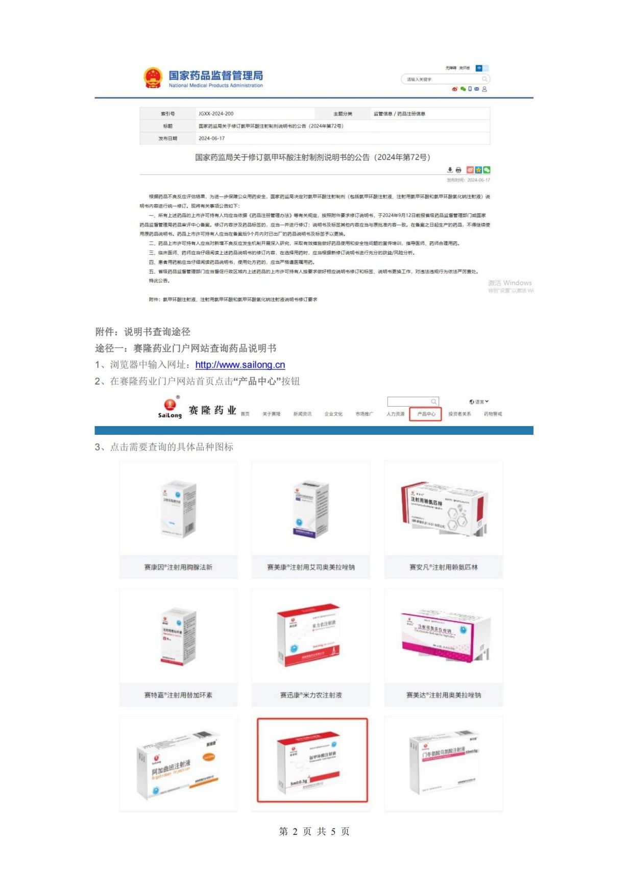 币游国际·(中国)最新官方网站