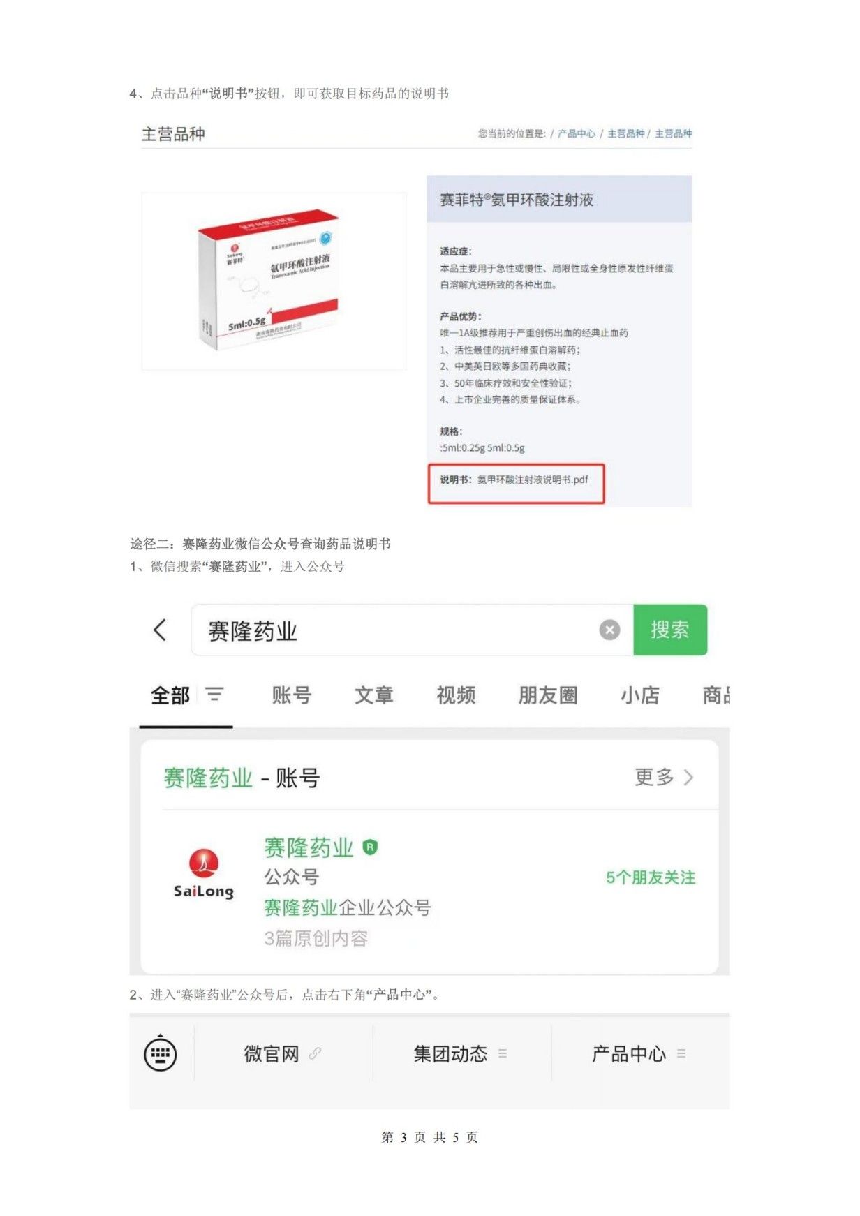 币游国际·(中国)最新官方网站