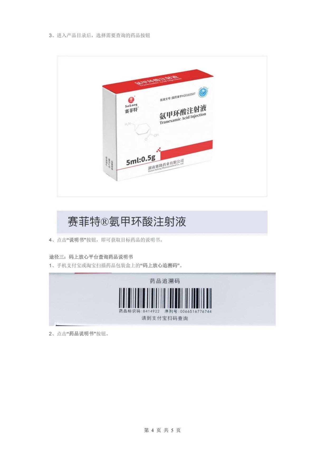 币游国际·(中国)最新官方网站