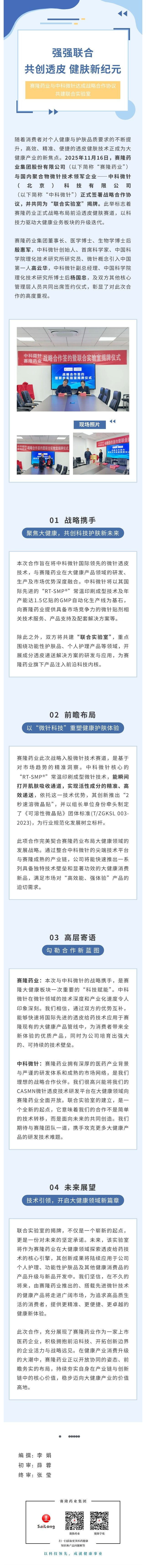 币游国际·(中国)最新官方网站